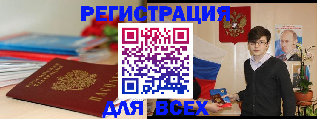 форма 3 в Железногорске